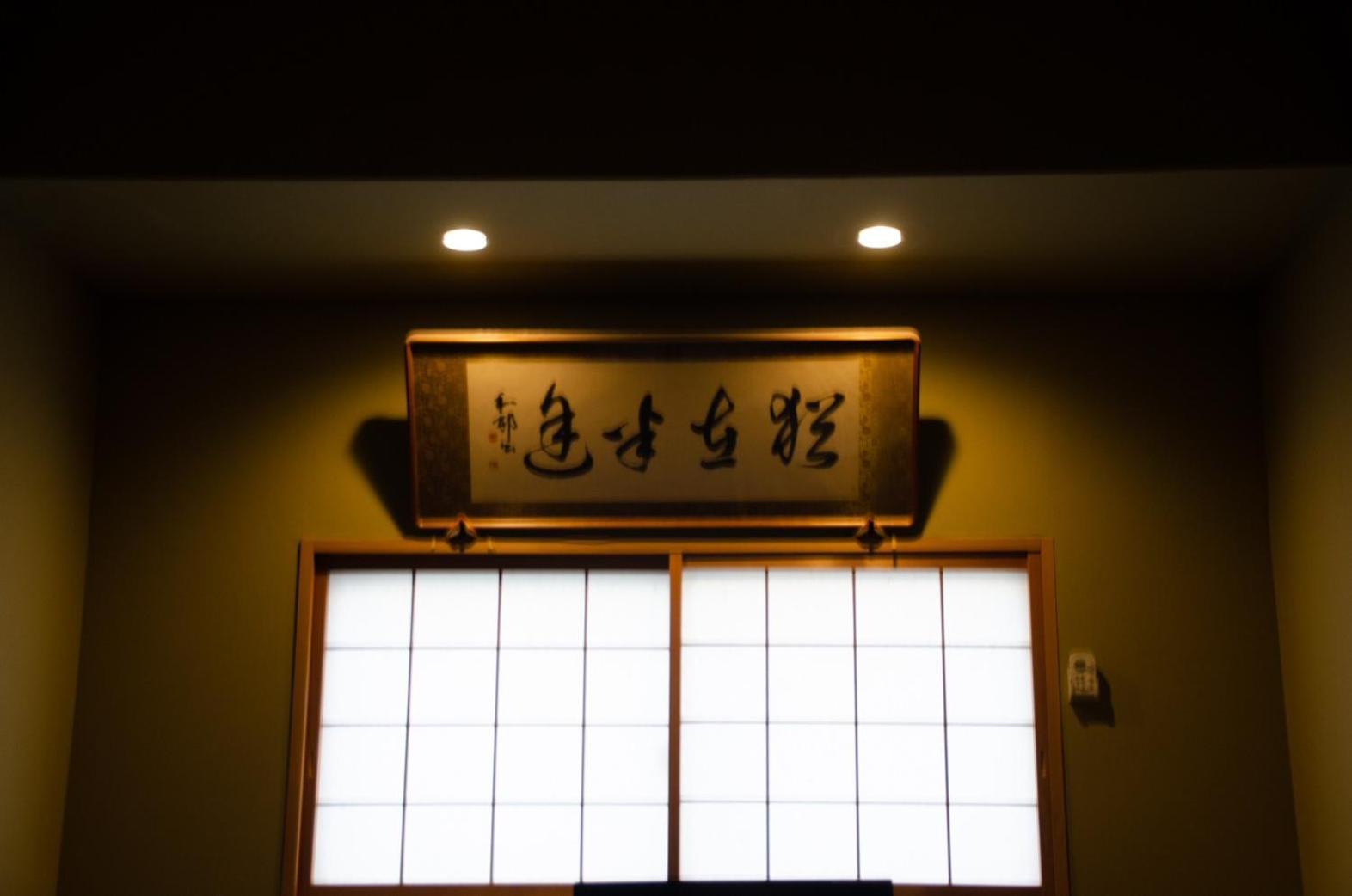 Wafu Ryokan Uehonmachi Osaka Exterior photo